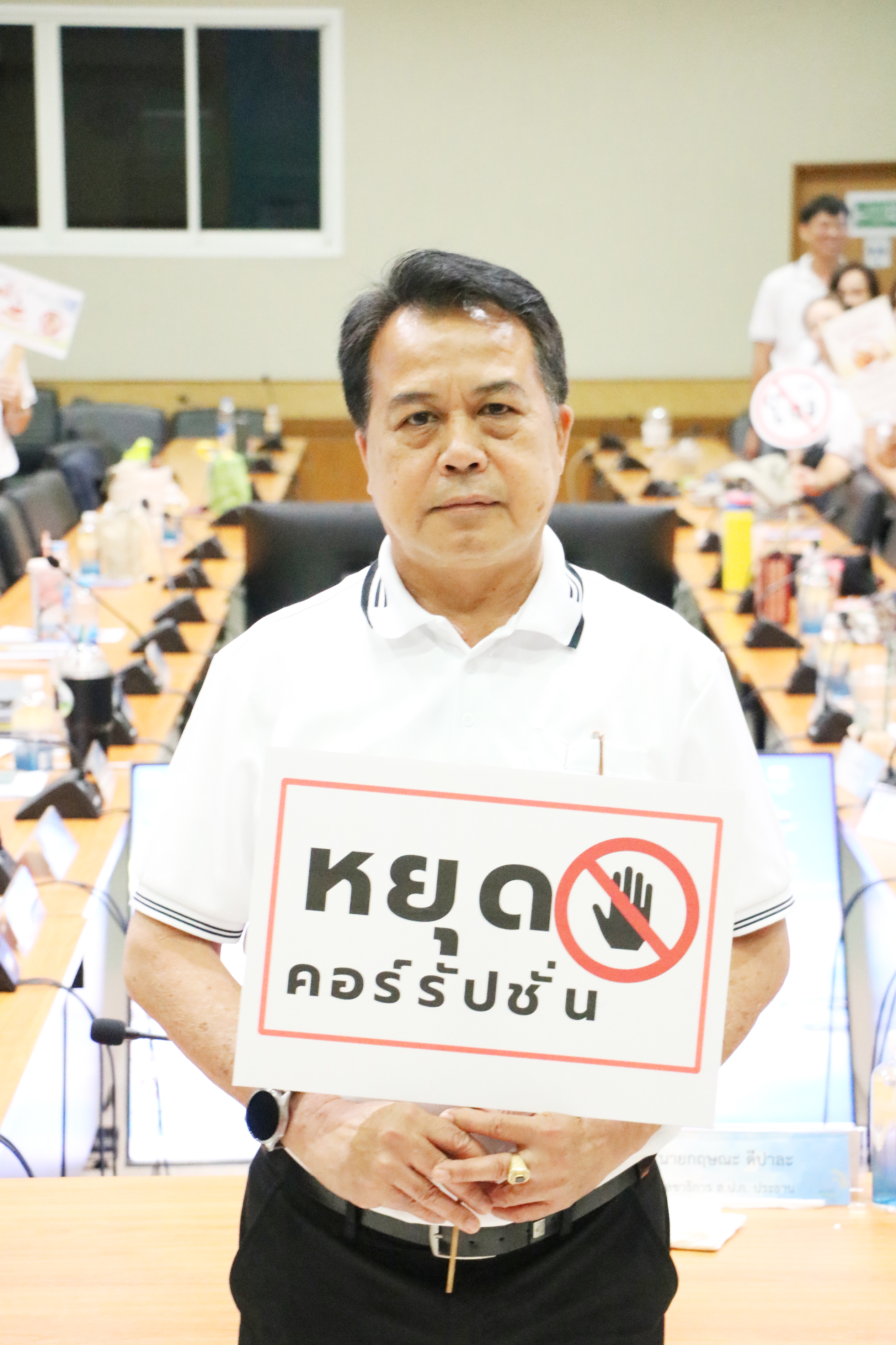 title - สำนักบริหารกองทุน (สบท.) ประกาศเจตนารมณ์มุ่งสู่ “องค์กรคุณธรรมต้นแบบ” เสริมสร้างวัฒนธรรมสุจริตและธรรมาภิบาลในองค์กร